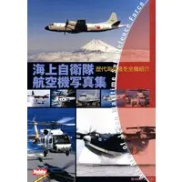 Book - Japan Self-Defense Forces