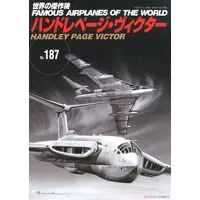 Book - Fighter aircraft model kits / Handley Page Victor