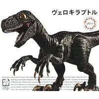 Plastic Model Kit - Dinosaur Model Kits