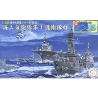 1/3000  Scale Model Kit - Japan Self-Defense Forces