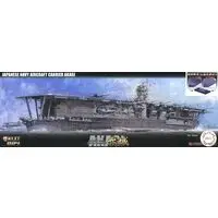 1/700 Scale Model Kit - Aircraft carrier / Japanese aircraft carrier Akagi
