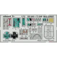 1/72 Scale Model Kit - Etching parts