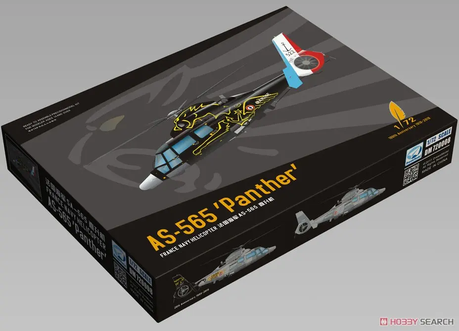 1/72 Scale Model Kit - Helicopter