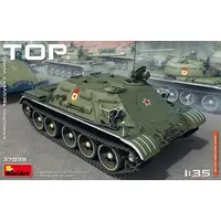 1/35 Scale Model Kit - Tank