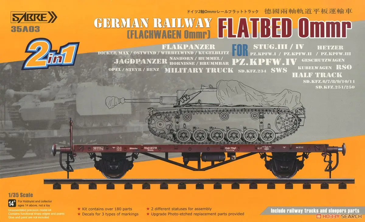 1/35 Scale Model Kit - Tank