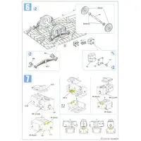 1/35 Scale Model Kit - Tank