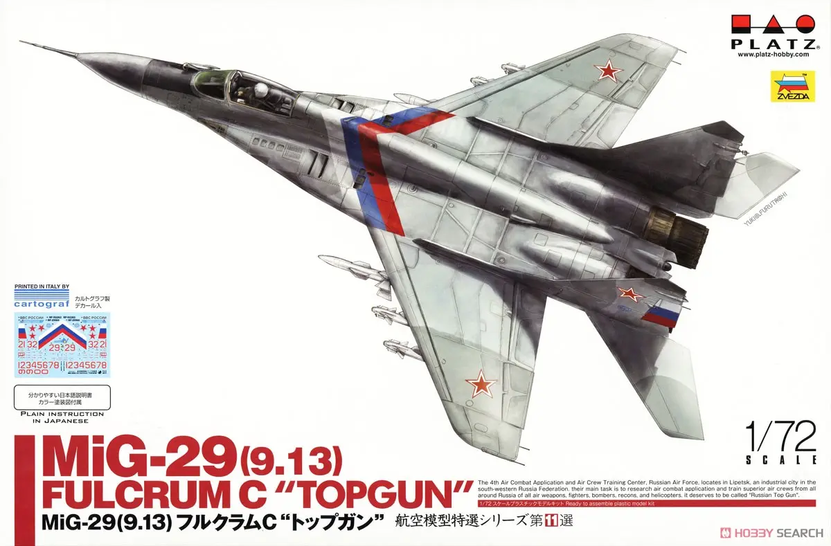 1/72 Scale Model Kit - Aviation Models Specialty Series / Mikoyan MiG-29