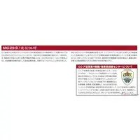 1/72 Scale Model Kit - Aviation Models Specialty Series / Mikoyan MiG-29