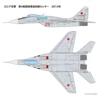 1/72 Scale Model Kit - Aviation Models Specialty Series / Mikoyan MiG-29