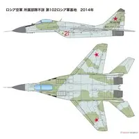 1/72 Scale Model Kit - Aviation Models Specialty Series / Mikoyan MiG-29