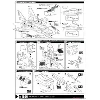 1/72 Scale Model Kit - Aviation Models Specialty Series / Mikoyan MiG-29