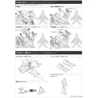 1/72 Scale Model Kit - Aviation Models Specialty Series / Mikoyan MiG-29