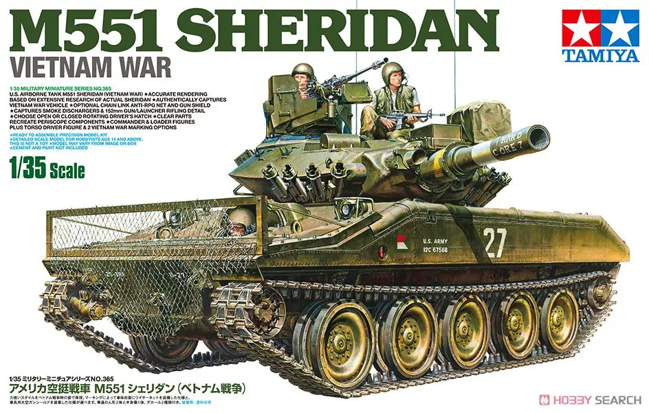 1/35 SCALE U.S. AIRBORNE TANK M551 SHERIDAN (VIETNAM WAR) Model Kit