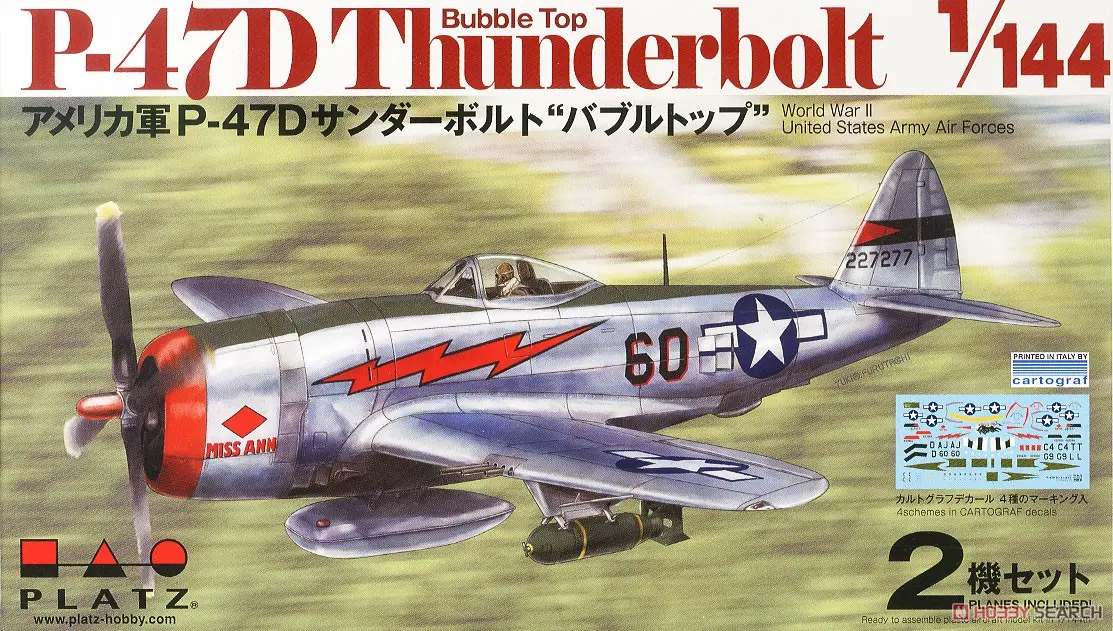 1/144 Scale Model Kit - FIGHTER PLANES OF WWII / P-47 Thunderbolt