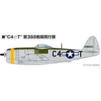 1/144 Scale Model Kit - FIGHTER PLANES OF WWII / P-47 Thunderbolt