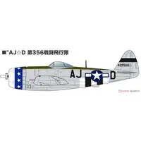 1/144 Scale Model Kit - FIGHTER PLANES OF WWII / P-47 Thunderbolt