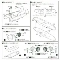 1/144 Scale Model Kit - FIGHTER PLANES OF WWII / P-47 Thunderbolt