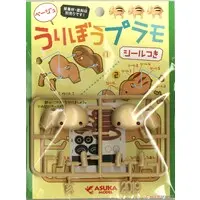 Plastic Model Kit - Eto plastic model