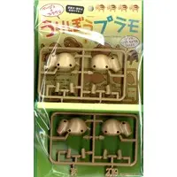 Plastic Model Kit - Eto plastic model