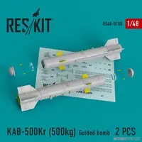 1/48 Scale Model Kit - Detail-Up Parts