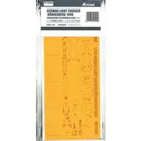 1/700 Scale Model Kit - Light cruiser