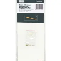 1/700 Scale Model Kit - Detail-Up Parts