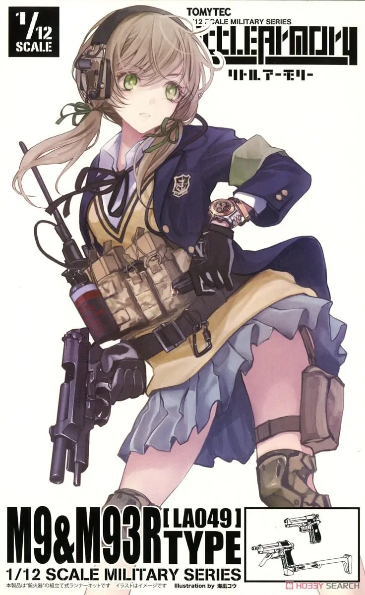 1/12 Scale Model Kit - Little Armory