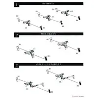 1/12 Scale Model Kit - Little Armory
