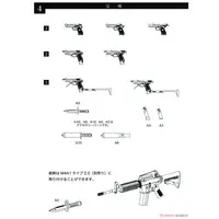 1/12 Scale Model Kit - Little Armory