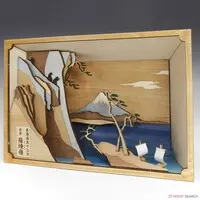 Wooden kits - 53 Stations of the Tōkaidō