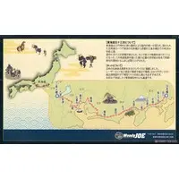 Wooden kits - 53 Stations of the Tōkaidō