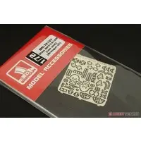 1/72 Scale Model Kit - Etching parts