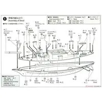 SIR WINSTON CHURCHILL Model Kit