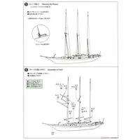 SIR WINSTON CHURCHILL Model Kit