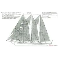 SIR WINSTON CHURCHILL Model Kit