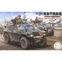 1/72 Scale Model Kit - Japan Self-Defense Forces