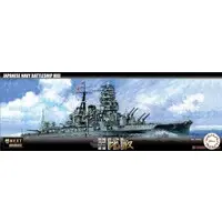 1/700 Scale Model Kit - Warship plastic model kit / Japanese battleship Hiei