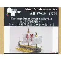 1/700 Scale Model Kit - Sailing ship