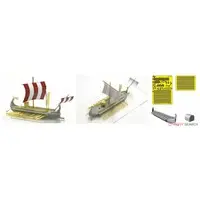 1/700 Scale Model Kit - Mare Nostrum