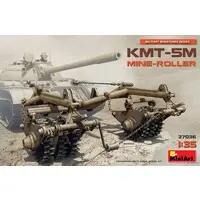1/35 Scale Model Kit - Weapon