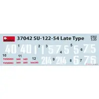 1/35 Scale Model Kit - Tank