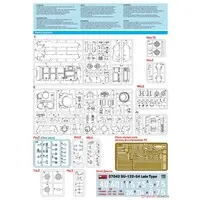 1/35 Scale Model Kit - Tank