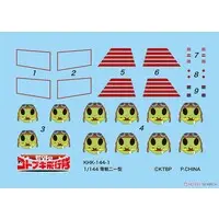1/144 Scale Model Kit - The Magnificent Kotobuki / A6M2 Reisen Model 21 & Mitsubishi A6M Zero