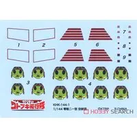 1/144 Scale Model Kit - The Magnificent Kotobuki / A6M2 Reisen Model 21 & Mitsubishi A6M Zero