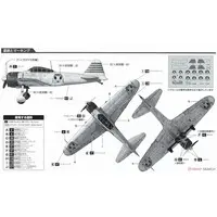 1/144 Scale Model Kit - The Magnificent Kotobuki / A6M2 Reisen Model 21 & Mitsubishi A6M Zero