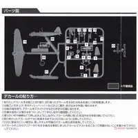 1/144 Scale Model Kit - The Magnificent Kotobuki / A6M2 Reisen Model 21 & Mitsubishi A6M Zero