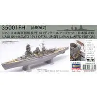 1/350 Scale Model Kit - Detail-Up Parts / Japanese battleship Nagato