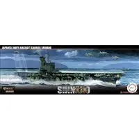 1/700 Scale Model Kit - Warship plastic model kit / Japanese aircraft carrier Shinano