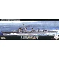1/350 Scale Model Kit - Warship plastic model kit / Destroyer Shimakaze