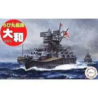 Chibimaru Fleet - Chibimaru Kantai Series / Japanese Battleship Yamato